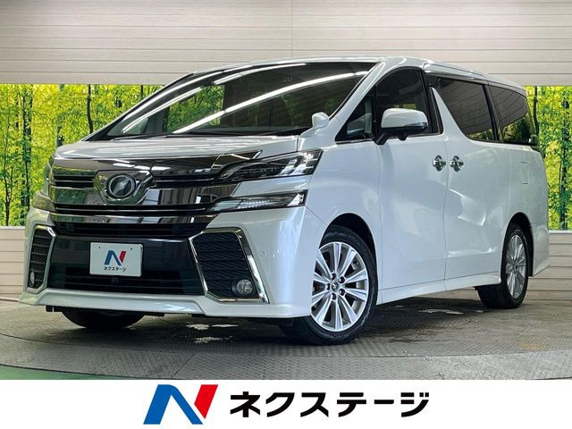 ヴェルファイア2.5 Z Aエディション