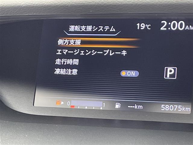 セレナ2.0 ハイウェイスター Vセレクション