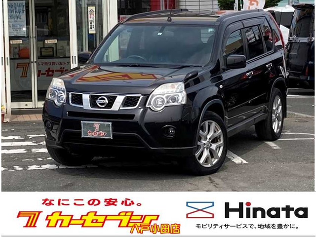 エクストレイル2.0 20Xtt