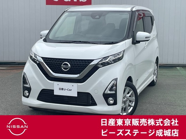 デイズハイウェイスターX プロパイロットエディション
