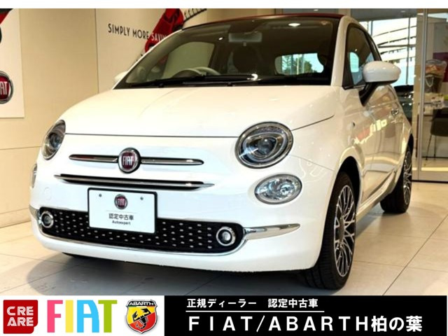 500C1.2 ドルチェヴィータ