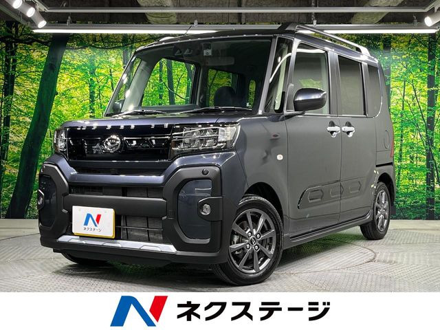 タントファンクロス リミテッド