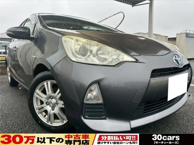 アクア1.5 S