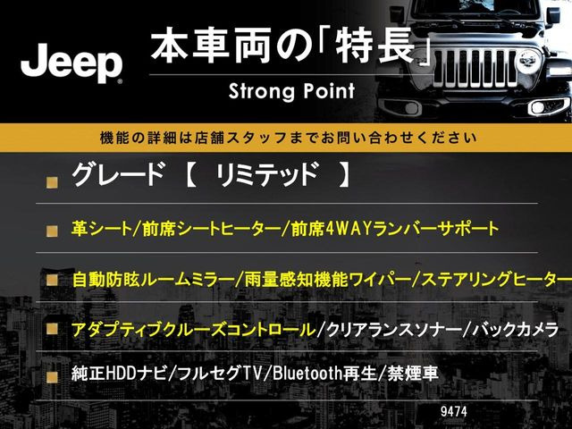 レネゲードリミテッド