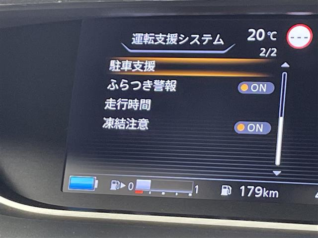 セレナ1.2 e-POWER ハイウェイスターV