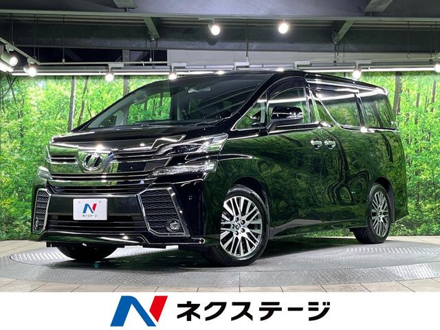 ヴェルファイア2.5 Z Gエディション