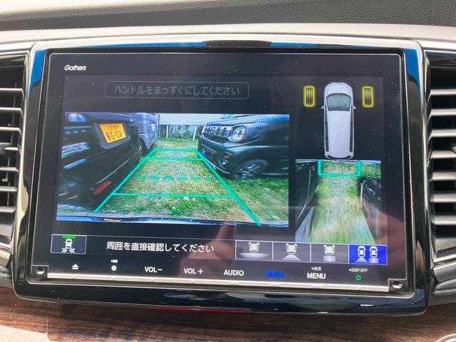 オデッセイ2.4 G エアロ ホンダ センシング