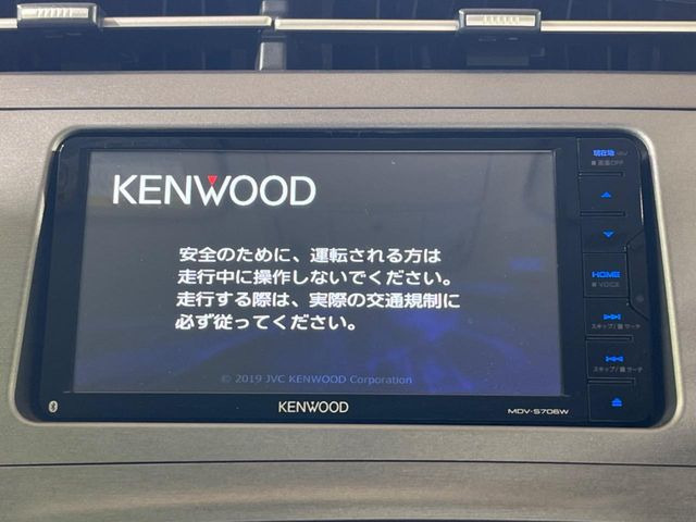 プリウス1.8 S ツーリングセレクション