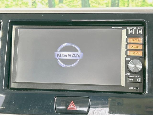 デイズルークスハイウェイスター X Gパッケージ