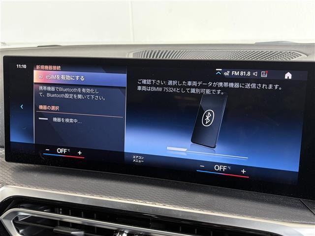 3シリーズセダン320d xドライブ Mスポーツ 4WD