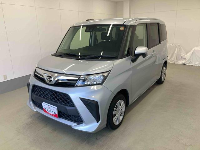 トール1.0 G