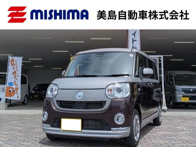 ムーヴキャンバスG メイクアップ SAIII