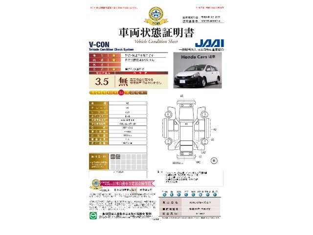 AD1.5 VE