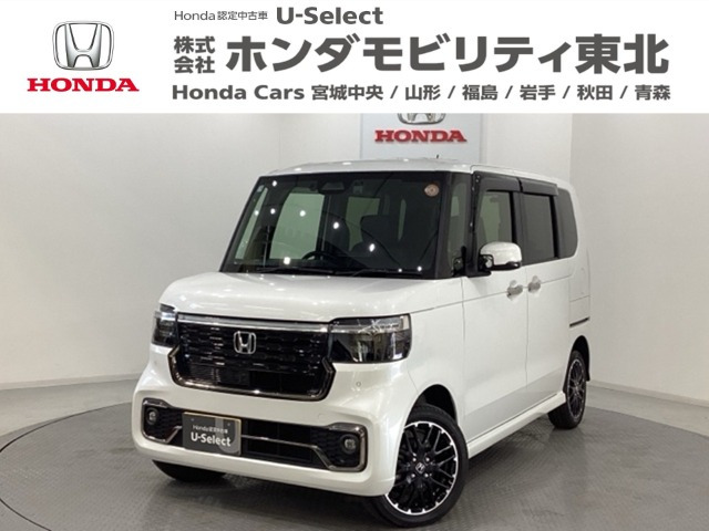 N-BOXカスタムターボ コーディネートスタイル モノトーン 4WD