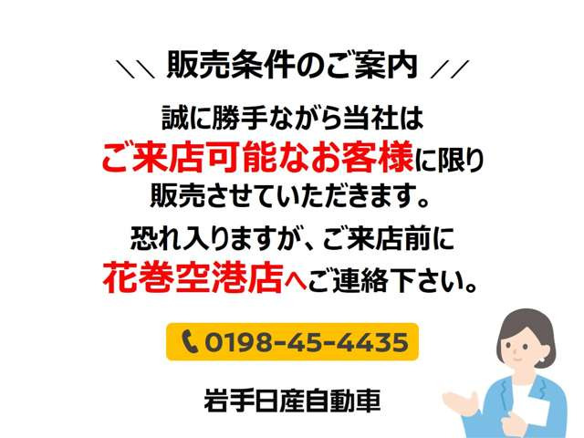 セレナ2.0 ハイウェイスター