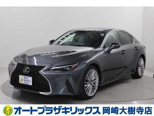 IS300 バージョンL