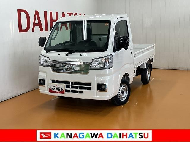 ハイゼットトラックエクストラ