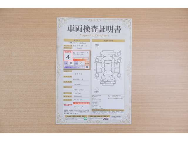 C-HRハイブリッド 1.8 G