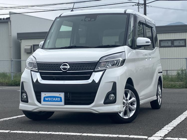 デイズルークスハイウェイスター X