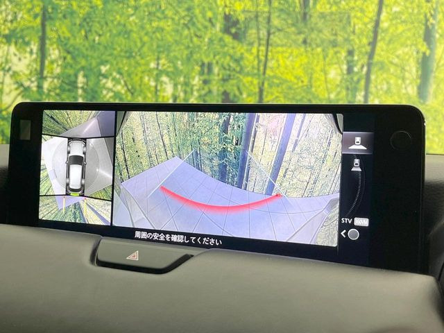 【360&deg;ビューモニター】専用のカメラにより、上から見下ろしたような視点で360度クルマの周囲を確認することができます☆死角部分も確認しやすく、狭い場所での切り返しや駐車もスムーズに行えます。