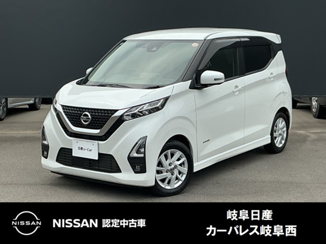 デイズハイウェイスターX