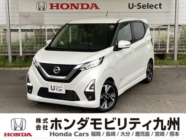 デイズハイウェイスター Gターボ プロパイロットエディション