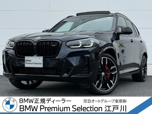 X3M40d ディーゼル 4WD