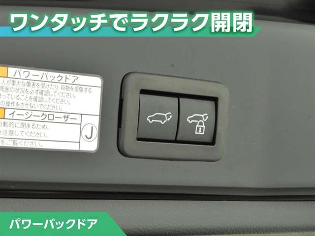 カローラクロス1.8 ハイブリッド Z E-Four 4WD