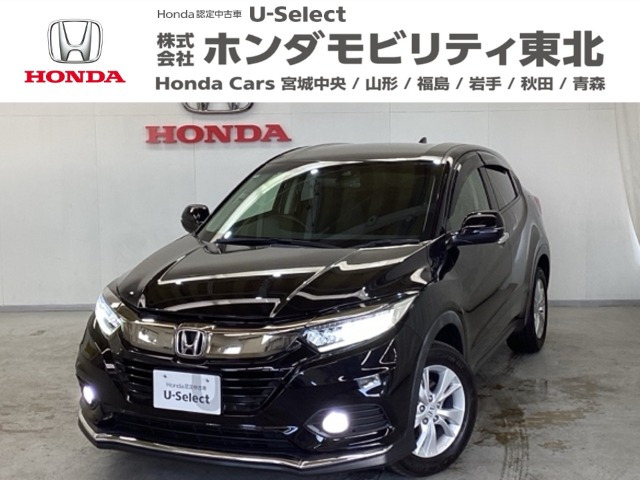 ヴェゼル1.5 X ホンダセンシング
