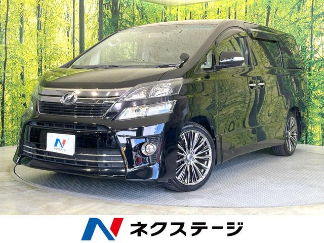 ヴェルファイア2.4 Z ゴールデンアイズ