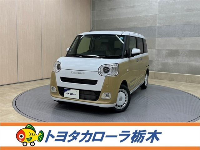 ムーヴキャンバス