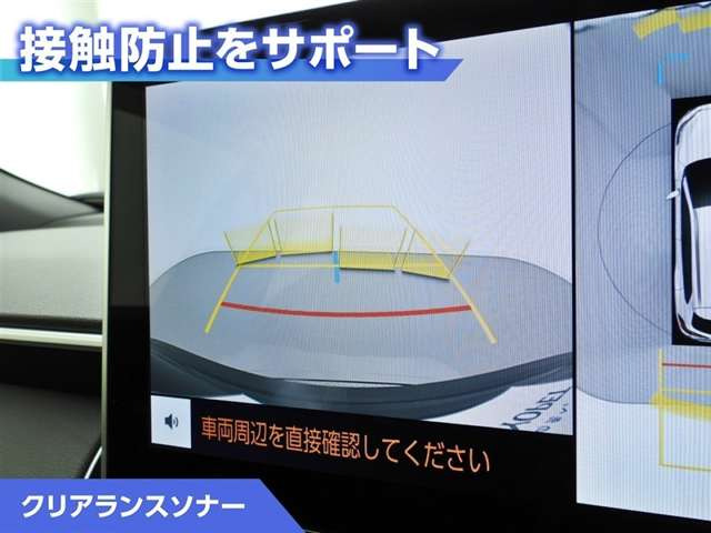 カローラクロス1.8 ハイブリッド Z E-Four 4WD