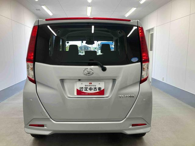 トール1.0 G