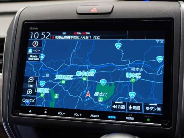 フリード+1.5 G ホンダセンシング