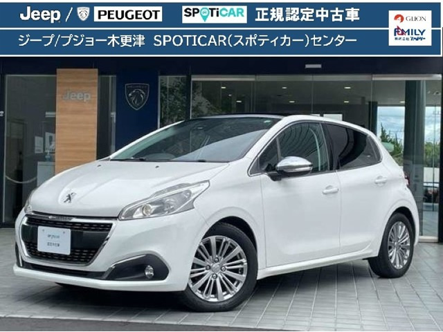 208アリュール