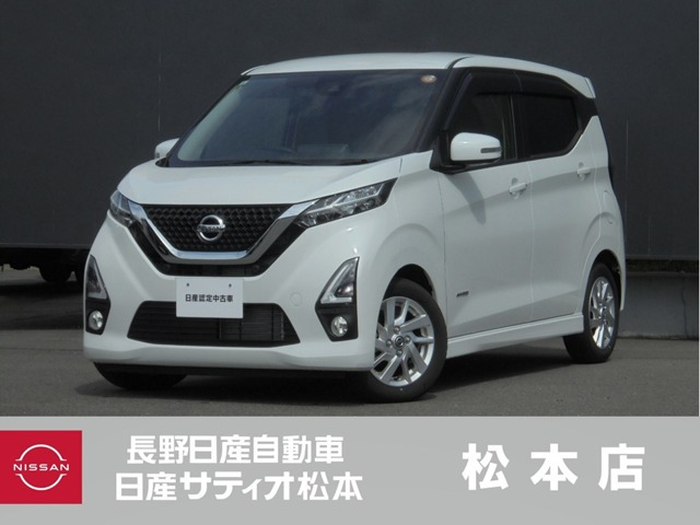 デイズハイウェイスターX プロパイロットエディション