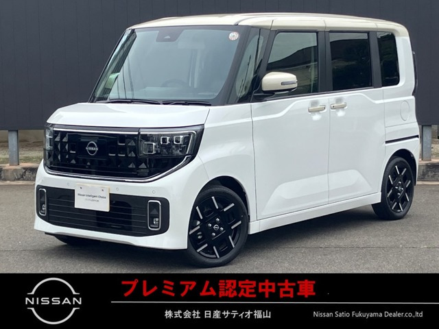 デイズハイウェイスター Gターボ プロパイロットエディション