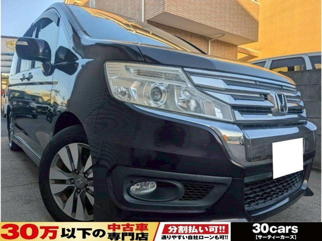 ステップワゴン2.0 スパーダ Z