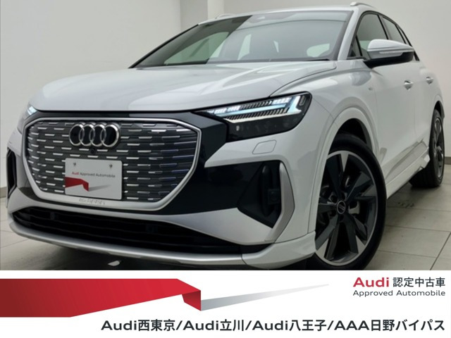 Q4 e-tron45 Sライン