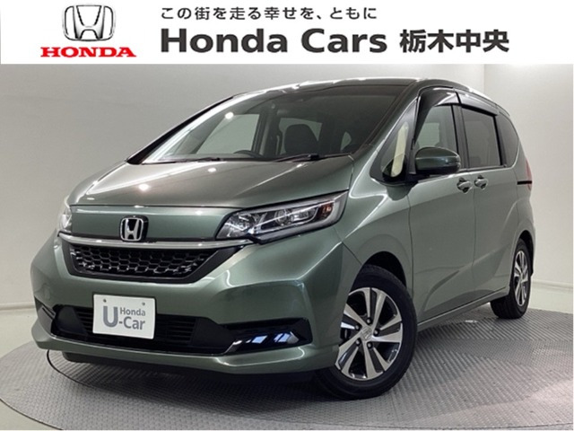 フリード1.5 G ホンダセンシング