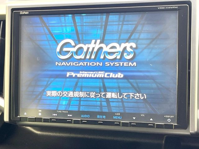 ステップワゴン2.0 スパーダ Z クールスピリット