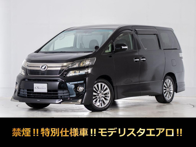 ヴェルファイア2.4 Z ゴールデンアイズII