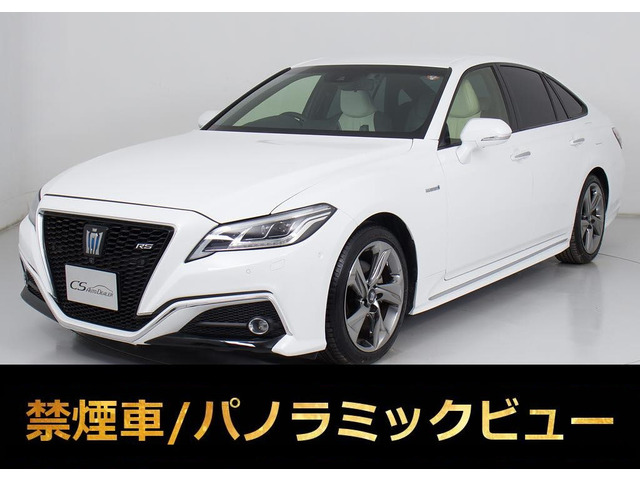 クラウンハイブリッド 2.5 RS アドバンス