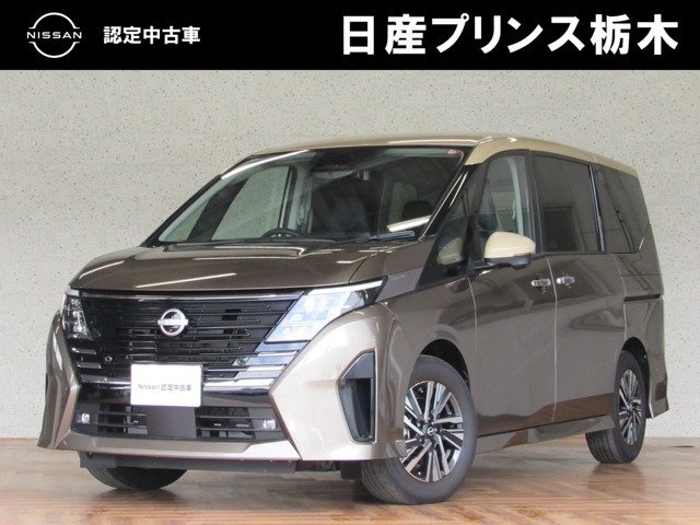 セレナ1.4 e-POWER ルキシオン