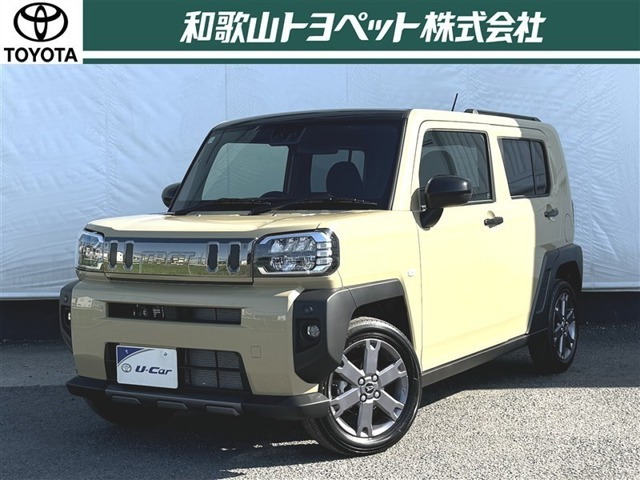 タフト