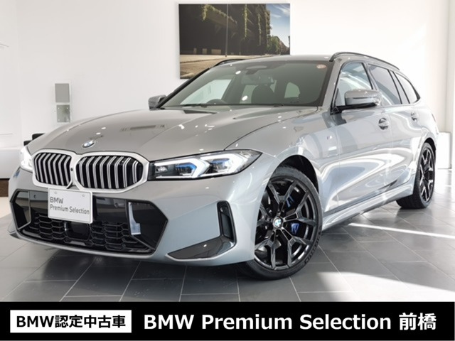 3シリーズツーリング320d xドライブ Mスポーツ 4WD
