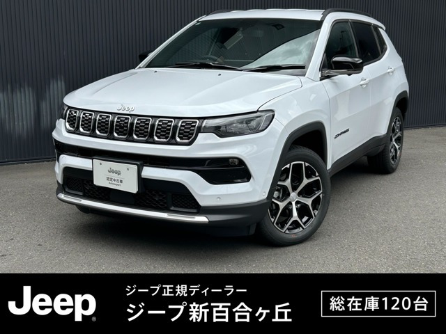 コンパスリミテッド 4WD