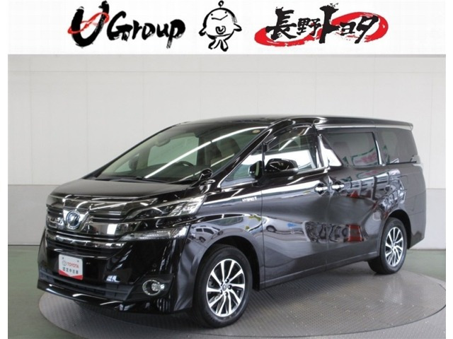 ヴェルファイアハイブリッド 2.5 V E-Four 4WD