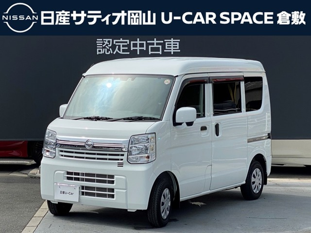 NV100クリッパーGX ハイルーフ