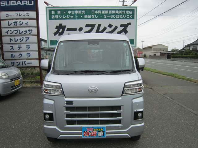 ハイゼットカーゴクルーズ 4WD